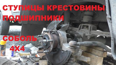  Основные этапы монтажа привода на Газель: ключевые шаги и рекомендации 