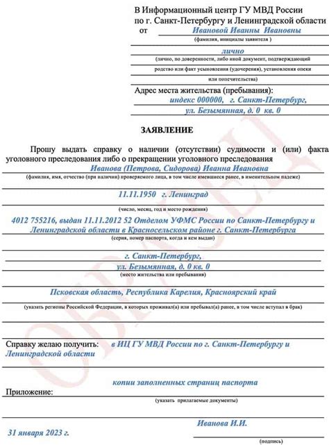  Получение свежего документа о приказе на назначение осуществителя исполнительных процедур 