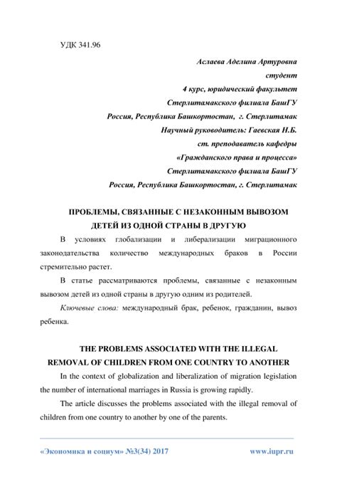  Проблемы, связанные с переходом на другую локализацию принтеров Brother
