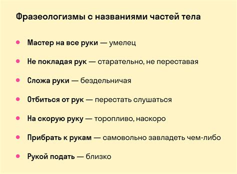  Происхождение выражения "Сказал как в лужу плюнул"