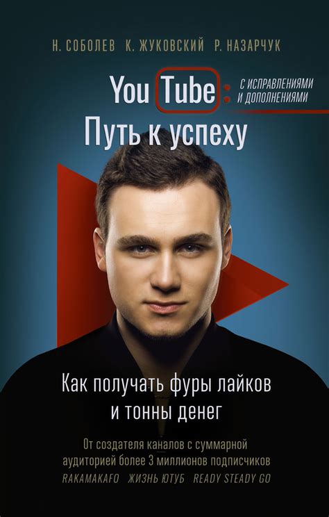  Путь к успеху: как попасть в издание с увлекательным рассказом 