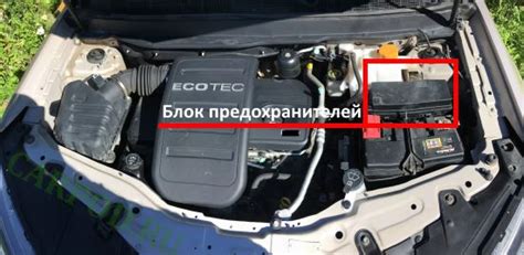  Размещение блока комфортности под капотом автотранспорта 