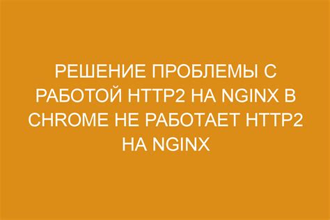  Решение проблемы с работой черного списка в смартфоне Реалми 