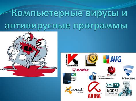  Частые ошибки при сканировании ПК на вредоносные программы и как избежать их 