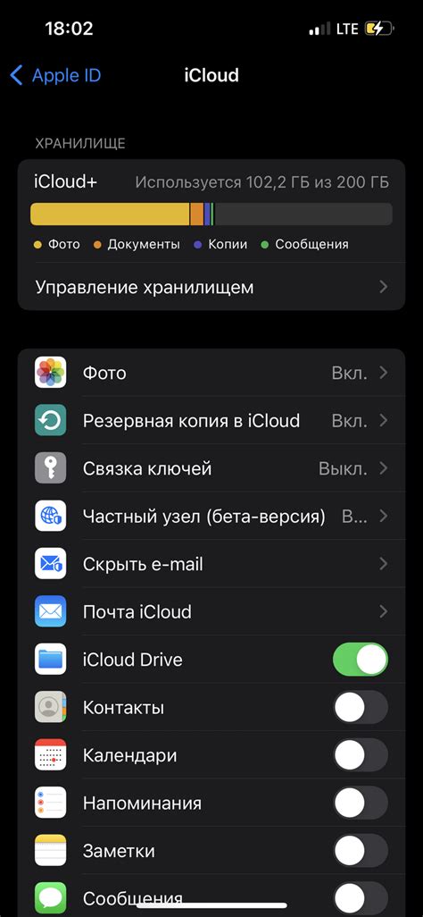 iCloud – хранилище вашей музыкальной коллекции в облаке