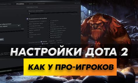 Автоматическое нажатие кнопок для удобной игры