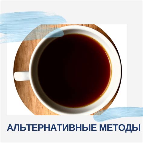 Альтернативные методы прикуривания