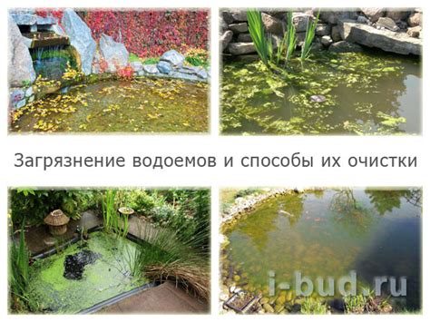 Альтернативные способы очистки гобелена