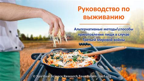 Альтернативные способы приготовления без дрожжей