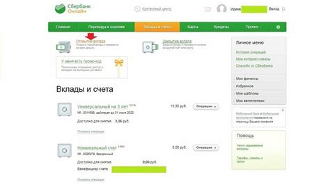 Альтернативные способы сдачи евро в Сбербанке