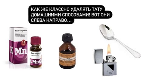Альтернативные способы удаления кератина