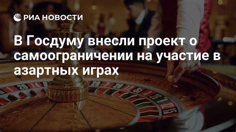 Аргументы в пользу разрешения участия полицейских в азартных играх
