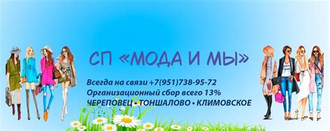 Большой выбор продукции