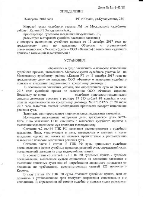 Важная информация о процессе отмены заказа