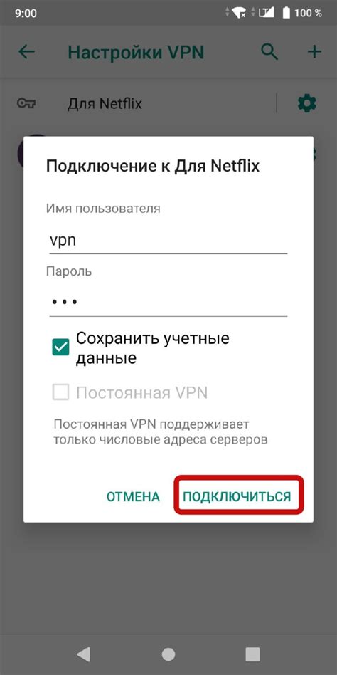 Важные моменты при использовании ВПН на Honor