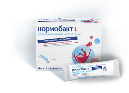 Взаимодействие лактазара и боботика