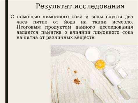 Влияние лимонного сока на носовую слизистую