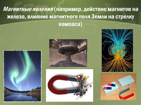Влияние магнитов на работу микроволновки