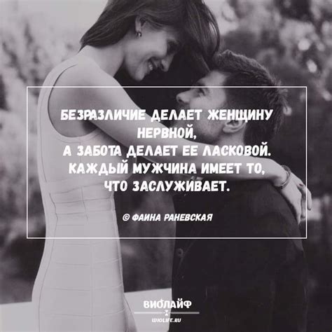 Влияние фразы "выздоравливай" на отношения между людьми