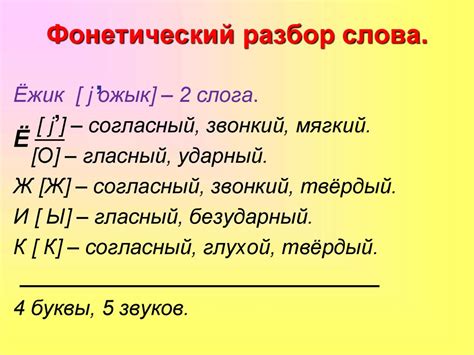 Возможность союзного слова стать подлежащим