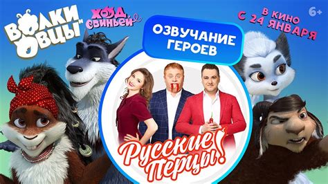Волки и их голосовая коммуникация
