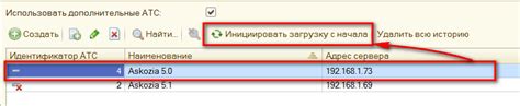 Воспользоваться специальной командой удаления истории