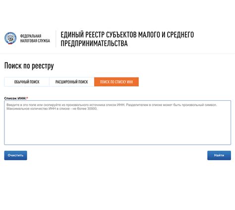 Воспользуйтесь поиском по билетам и пассажирским данным