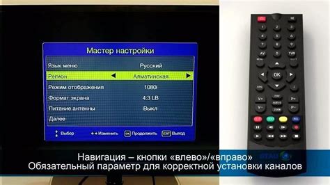 Восстановление лицевого счета Отау ТВ