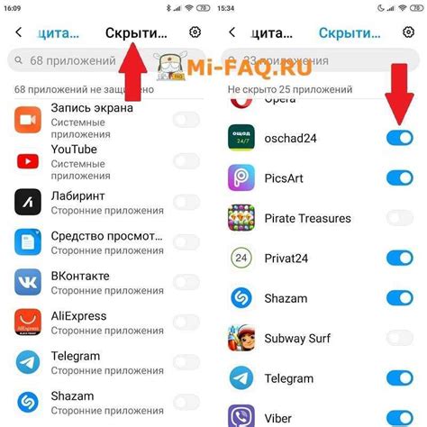 Восстановление удаленных вызовов на телефоне Redmi