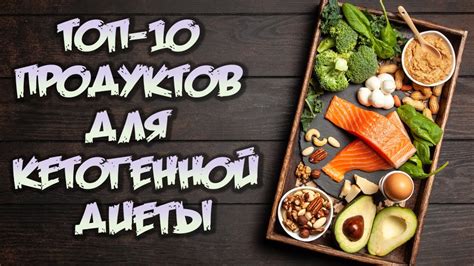 Вред жареных семечек на кетогенной диете