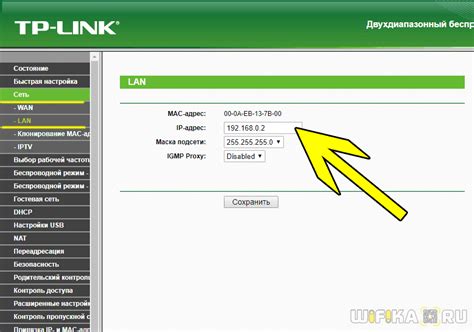 Вход в интерфейс роутера TP-Link бу