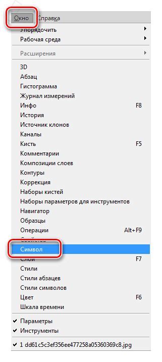 Выберите желаемый шрифт из списка доступных
