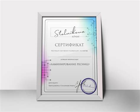 Выбор макета сертификата