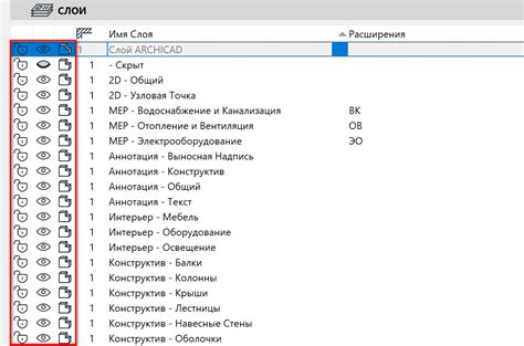 Выбор проекта и слоев