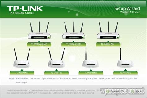 Выбор роутера TP-Link бу
