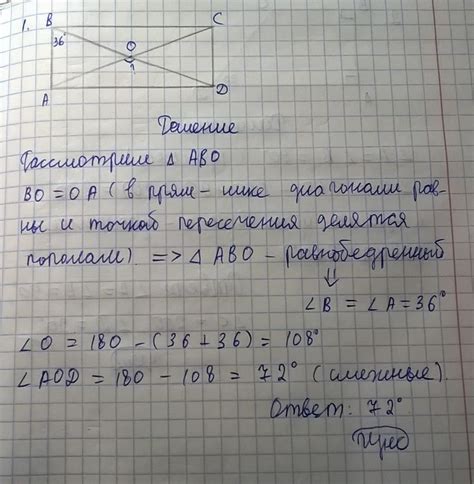 Где найти точные данные о диагонали
