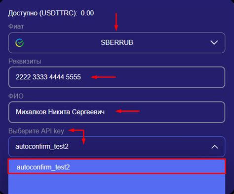 Добавление реквизитов