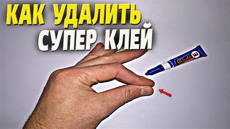 Домашние способы удаления суперклея с золотого кольца