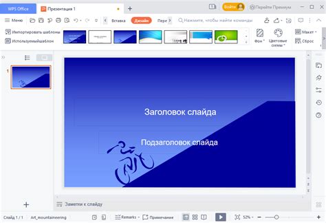 Дополнительные функции и настройки таблицы в WPS Office