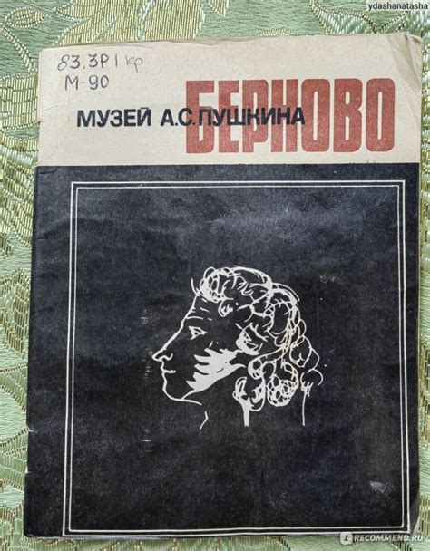 Друзья и знакомые