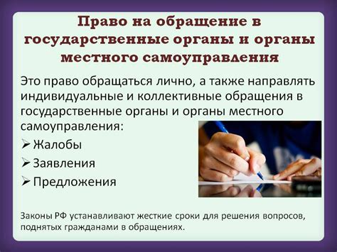 Законодательные нормы, касающиеся данной ситуации