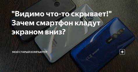 Зачем нужно хранить телевизор экраном вниз