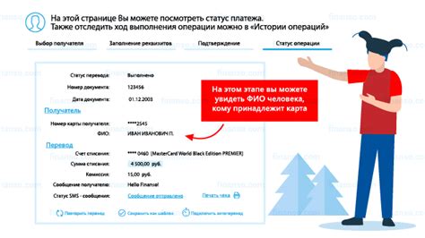 Зачем узнавать номер карты Почта Банк по номеру телефона