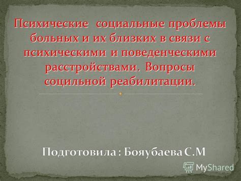 Звуки гавка и их связь с поведенческими паттернами волков