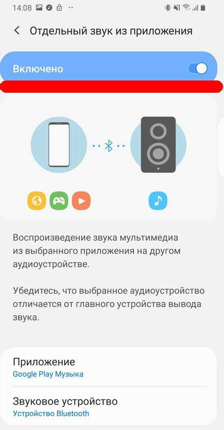 Звук включения на андроид-телефоне: как управлять им с помощью настроек