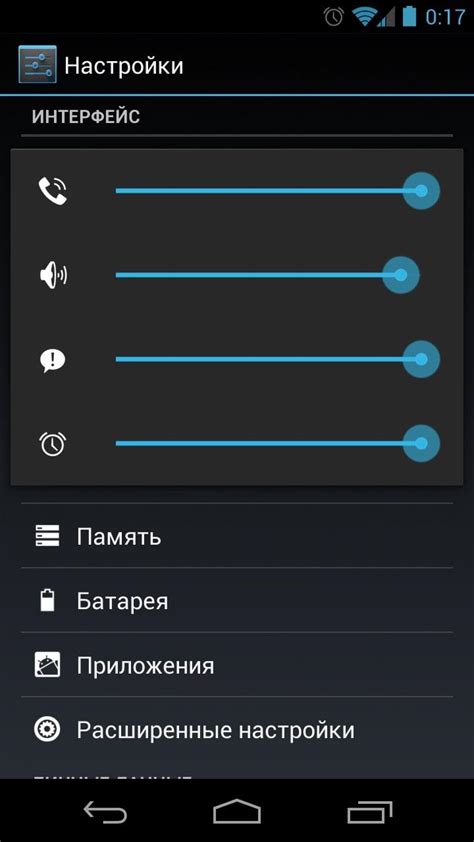Звук включения на андроид-телефоне: преимущества и недостатки отключения