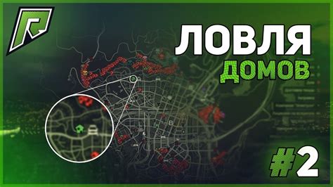 Идентификация номера игрока в ГТА 5 РП