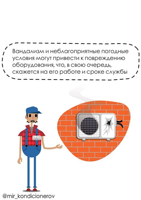 Износостойкость и защита от погодных условий