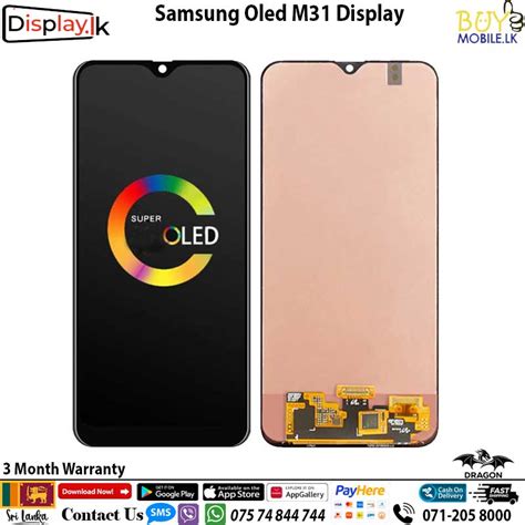 Инновационные технологии Samsung M31 для максимального комфорта