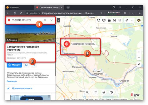 Инструкция для определения высоты по координатам Яндекс
